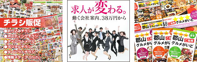 オリジナル商品